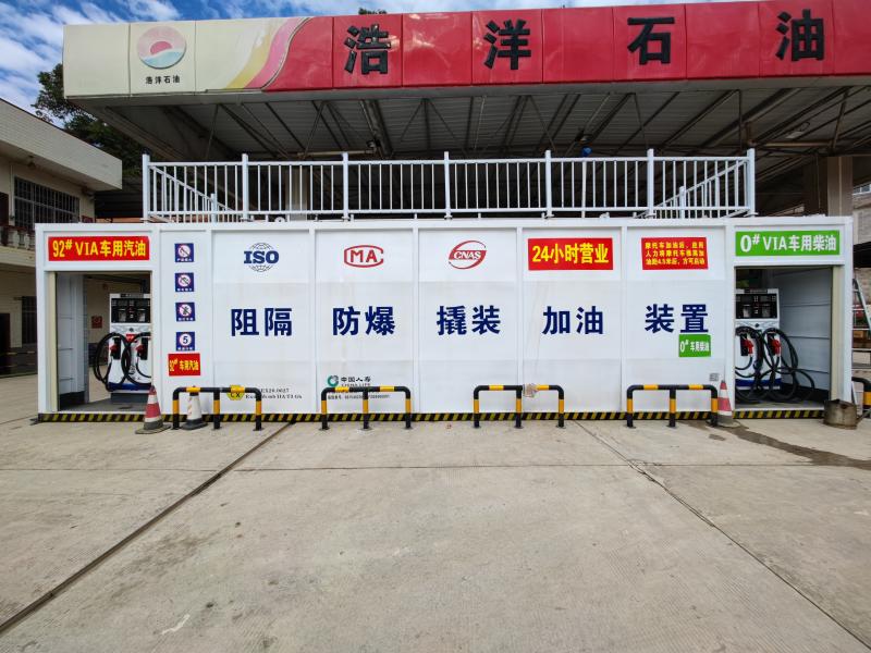 撬裝罐廠家供應